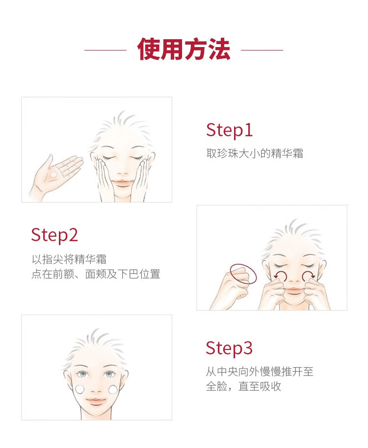 SK-II 磨砂大红瓶 赋能焕采精华面霜 清爽型 80g