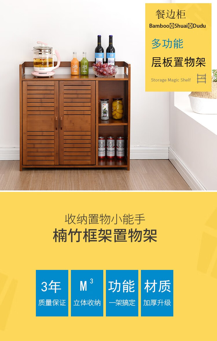 淘慕 餐边柜酒柜厨房储物茶水边柜置物碗柜非实木现代简约窄型  茶色双门60长储物柜