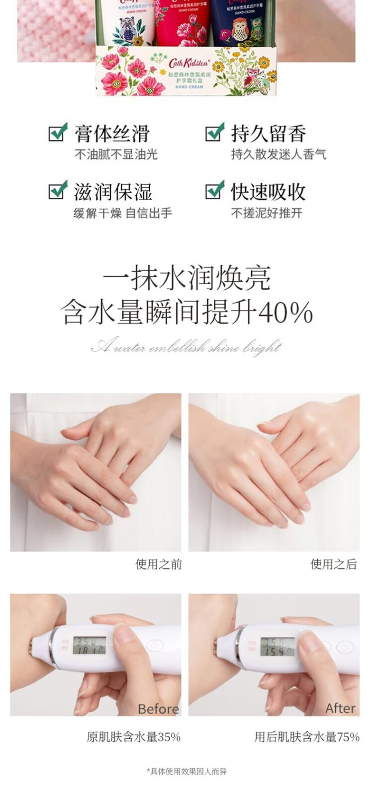CATH KIDSTON 英国品牌护手霜女礼盒3支装薰衣草香秘密森林 Cath Kidston5支盲盒