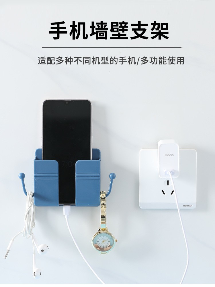 湃亮原创壁挂式遥控器电视空调遥控板收纳盒床头手机充电支架置物挂架 白色一个