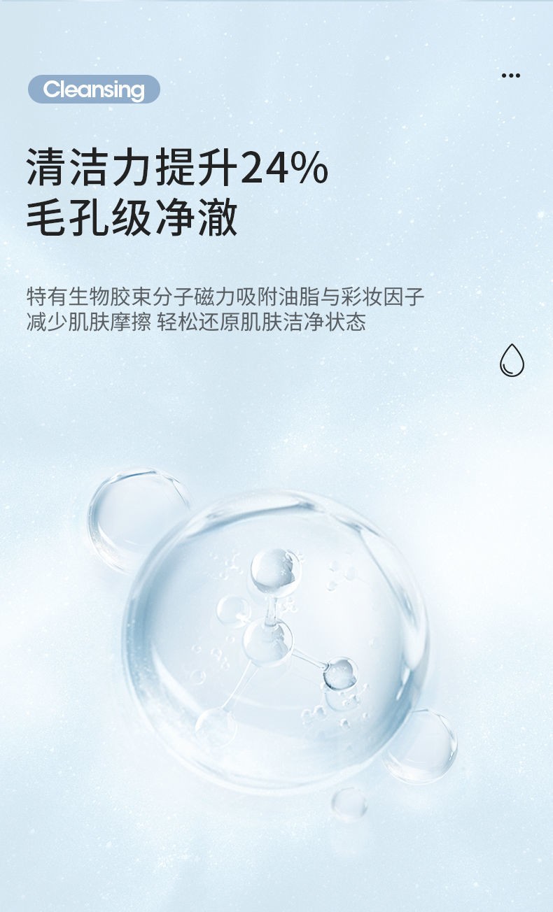 雪玲妃柔和洁净卸妆水脸部舒缓深层清洁眼唇脸三合一卸妆液乳油女 500ml