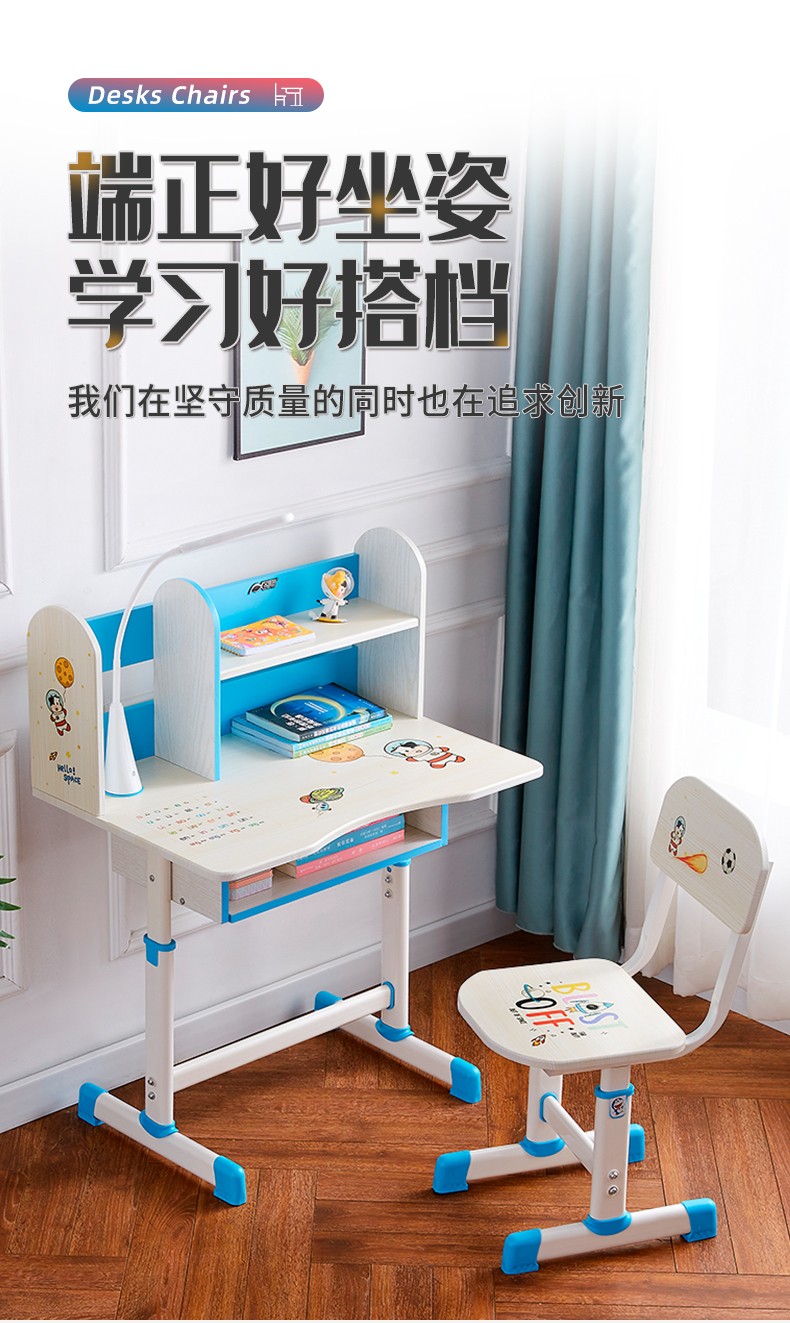 海旭成 儿童学习桌椅套装 可升降儿童书桌写字台 小孩桌子写字桌小学生书桌课桌椅生日礼物儿童 叮当猫-四区收纳【笔筒台灯】