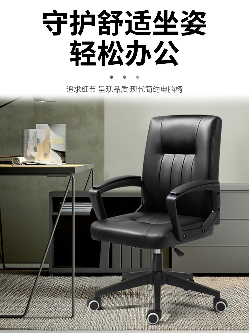 工来工往椅子电脑椅办公椅子家用靠背椅会议椅电竞椅学生学习写字椅老板椅转椅座椅会议椅升降椅 YT-015 PU无头枕