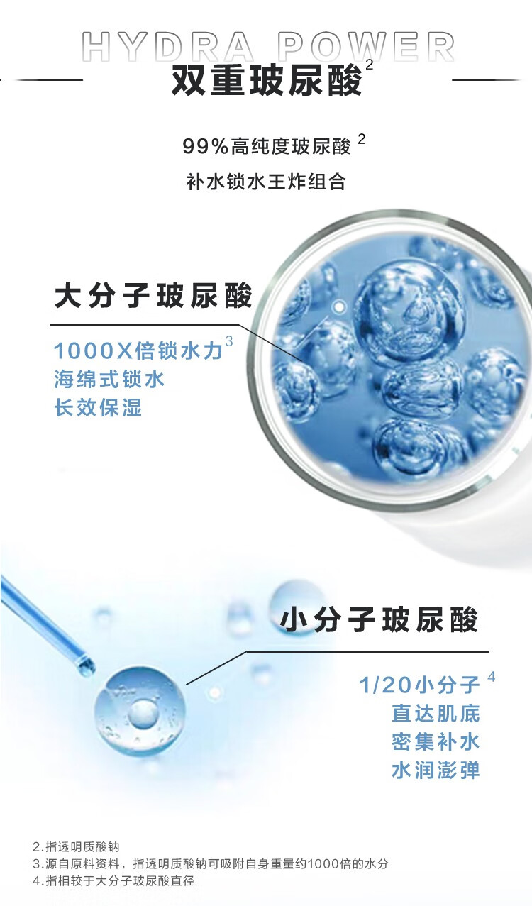 欧莱雅男士水能保湿滋润乳霜哑光控油乳控油凝露补水改善黯沉清爽不油腻  控油乳40ML*2	 基本款  50g