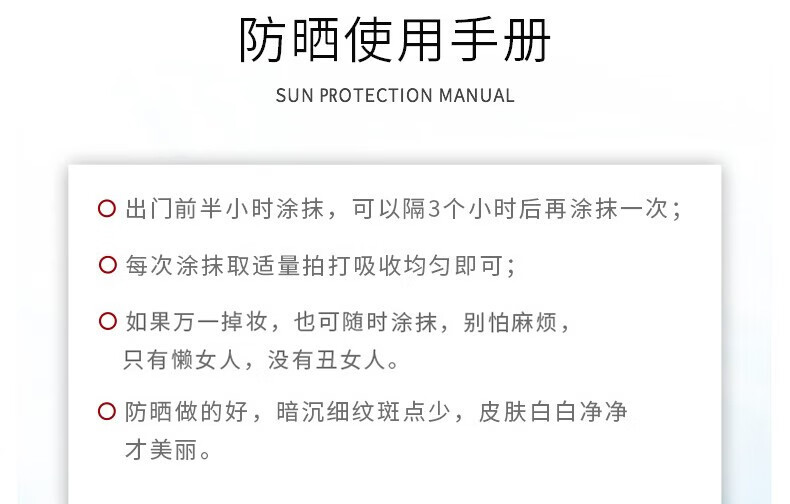 秀肤生（Cell Fusion C）激光防晒霜养肤乳面部清爽不油腻敏感肌养护修护低敏温和男女学生 激光防晒35ml+35ml