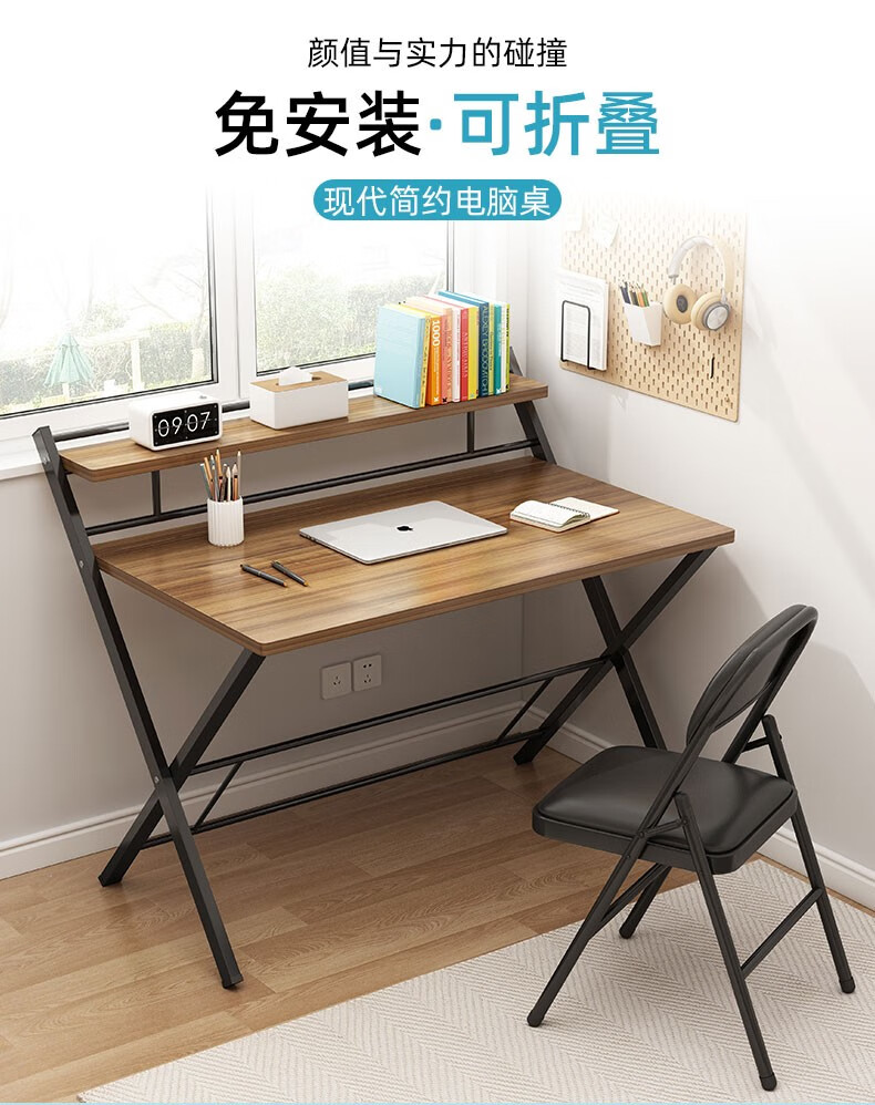 悦美妙电脑桌家用多功能折叠桌双层书桌卧室简易学生学习写字桌宿舍桌笔记本小桌子 【桌椅组合】古橡木色100CM