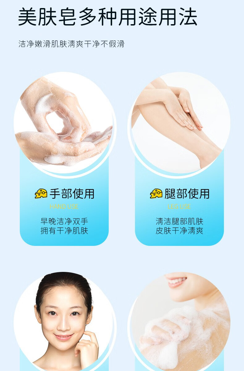 形象美芝士拉丝皂（控油祛痘强力清洁温和养护）水嫩滋润清洁污垢手工皂 芝士拉丝皂1盒+蚕丝蛋白皂1盒