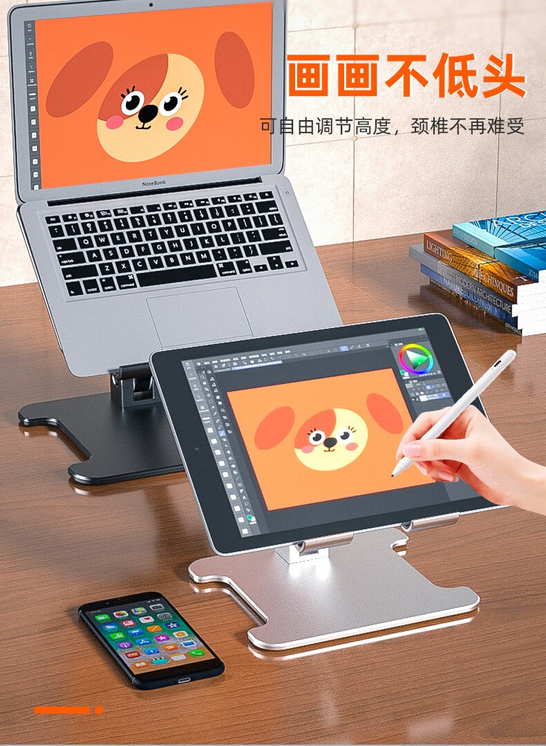 美杜 铝合金平板支架桌面ipad pro电脑支架吃鸡游戏床头手机直播支撑架子绘画（可折叠无极升降） 航空黑