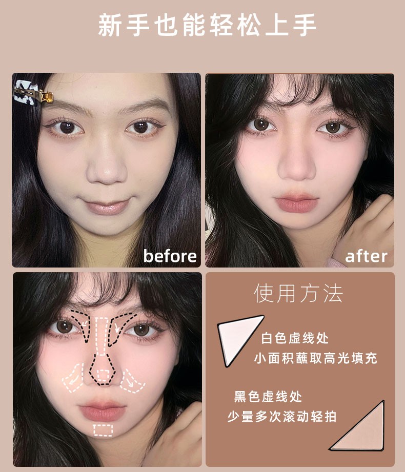 JILL LEEN新品 晶采三色一体高光修容粉饼 灰棕鼻影修容哑光高光 晶腮08