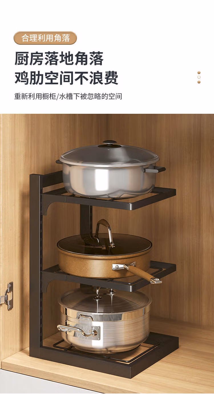灰妮子美妆工具 置物下水槽橱多层可调节角架2层款 高43cm(层距可调节)