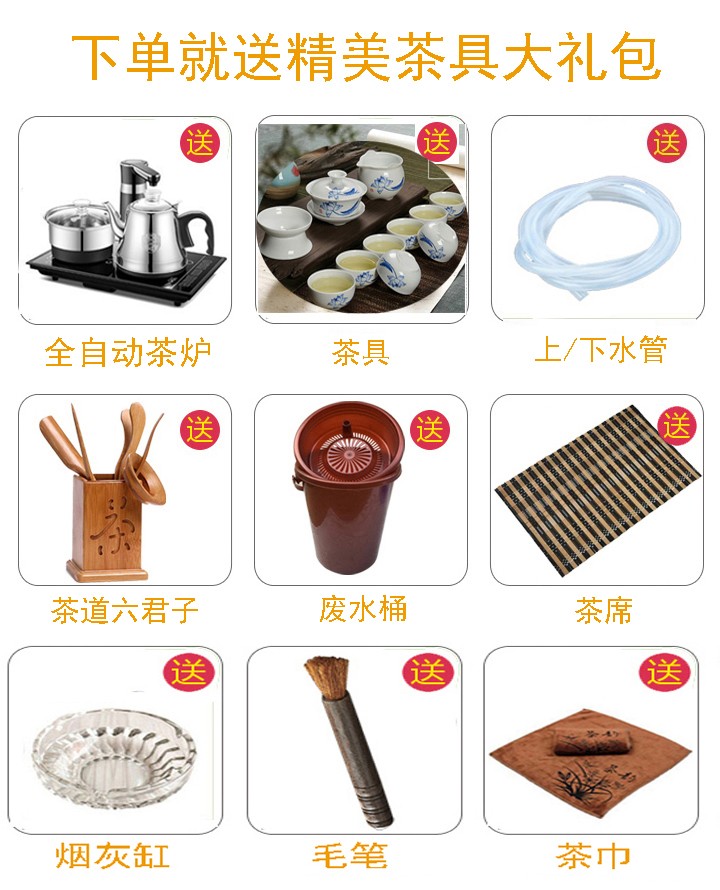 尊兰卡简约现代火烧石茶桌椅组合办公家用功夫茶台套装阳台喝茶小茶几茶具一整套一体式泡茶茶几桌 黑色 茶桌120*60*75高