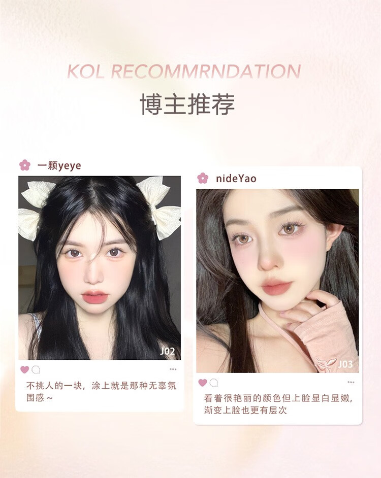 橘朵（Judydoll） 单色腮红高光幻三色渐变腮红珊瑚色自然通透温柔送女友生日礼物 【可口可乐联名高光】暮光星