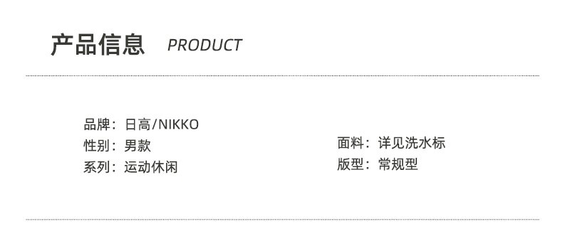 日高（NIKKO）户外速干长裤透气徒步裤登山快干裤弹力男裤 【薄款】黑色【束脚】MH62 XL