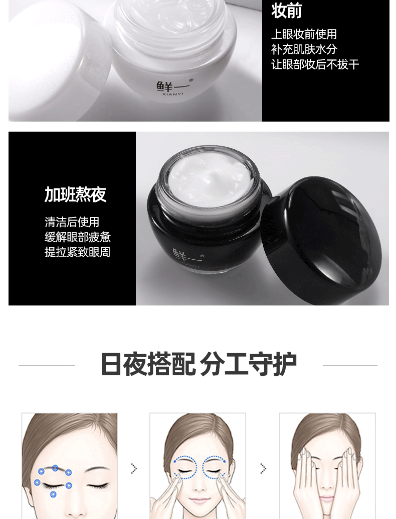 熬夜眼霜！眼霜黑眼圈淡化细纹眼袋鱼尾纹提拉紧致日夜眼部精华男女通用精华液 【早滋养晚修护】2瓶组合眼霜