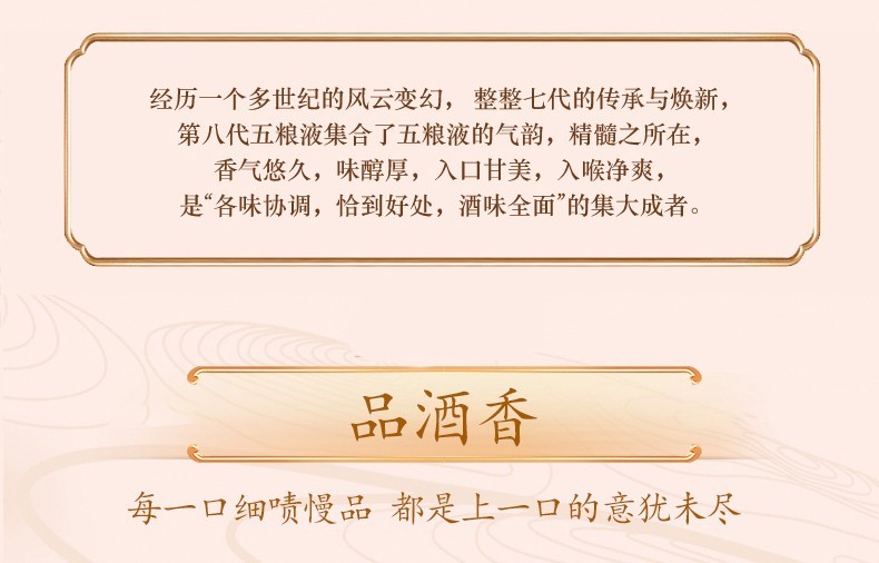 五粮液 普五第八代五粮液 浓香型白酒 52度 好事成双礼盒 500ml*2瓶 礼盒装