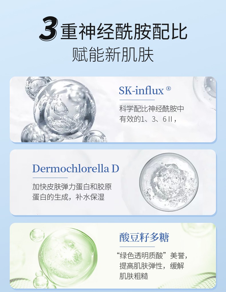 D18神经酰胺面膜 贴片男女补水保湿 舒缓修护 紧致毛孔节日礼物 【拍1发2】神酰+二裂