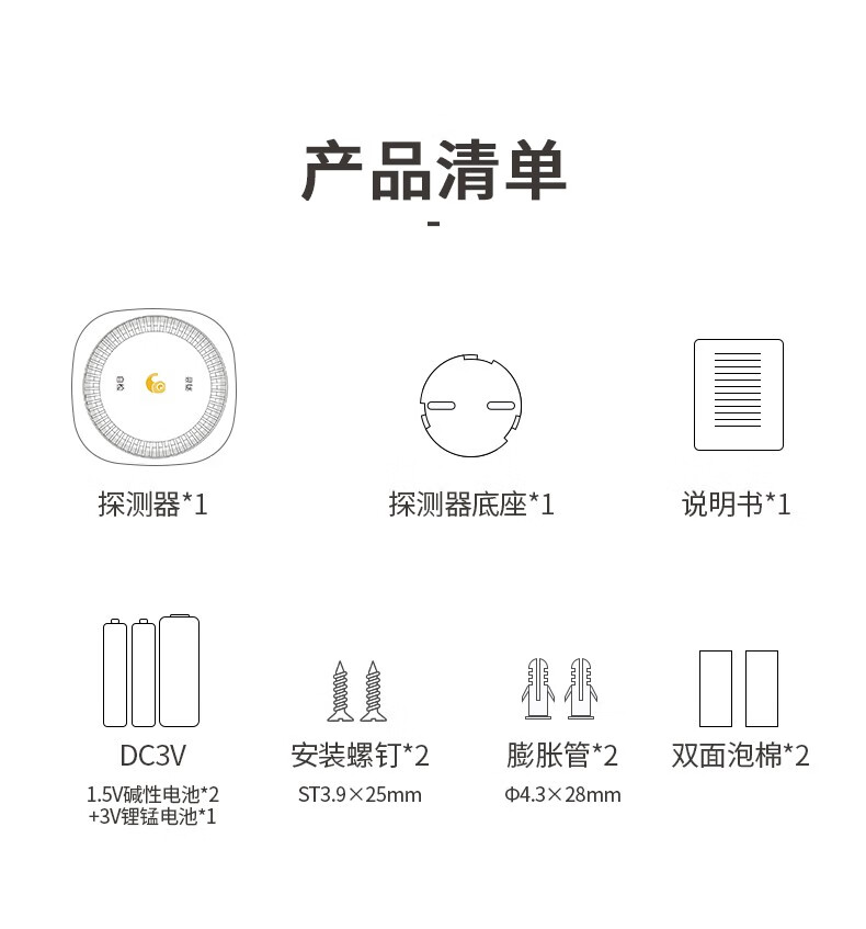 青鸟消防 烟雾报警器智能消防警报器烟感家用厨房远程防火灾探测仪天然气燃气泄漏独立式感应器 3c认证 【10年续航】烟雾报警器-仅现场报警