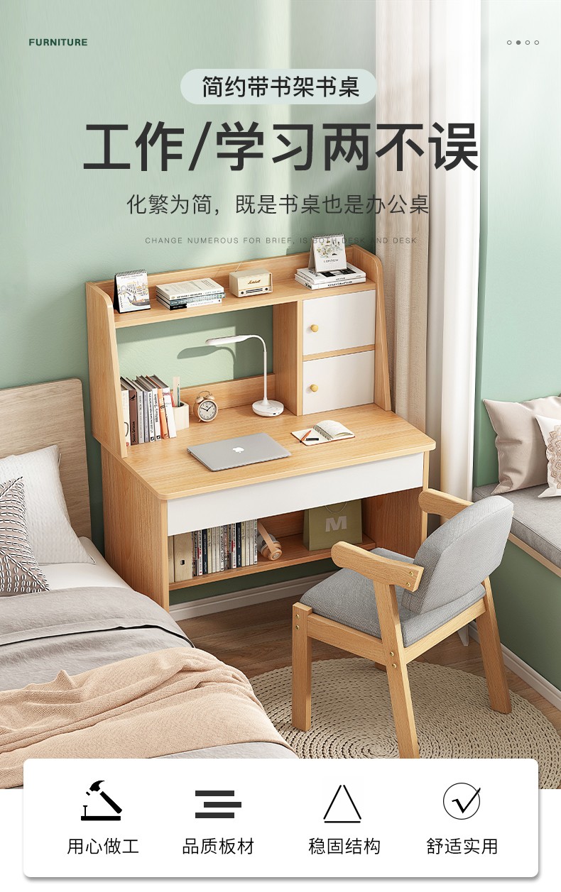 瑞象  电脑桌书桌简约卧室家用学习桌简易小户型办公写字小桌子 【常规-无抽款】橡胶木色+白60*40*109cm 单桌款