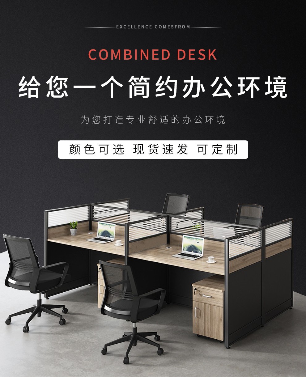 锡田 现代简约办公家具员工电脑桌办公桌组合屏风职员办公桌工作位4人位 办公桌组合 浅胡桃(1.2*0.6米) 单人位(不含柜)