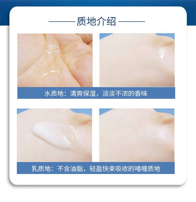 兰芝(LANEIGE)水乳套装组合 水衡臻白男士 （单瓶组合无礼盒）韩国进口 水衡透润水乳200ml+120ml
