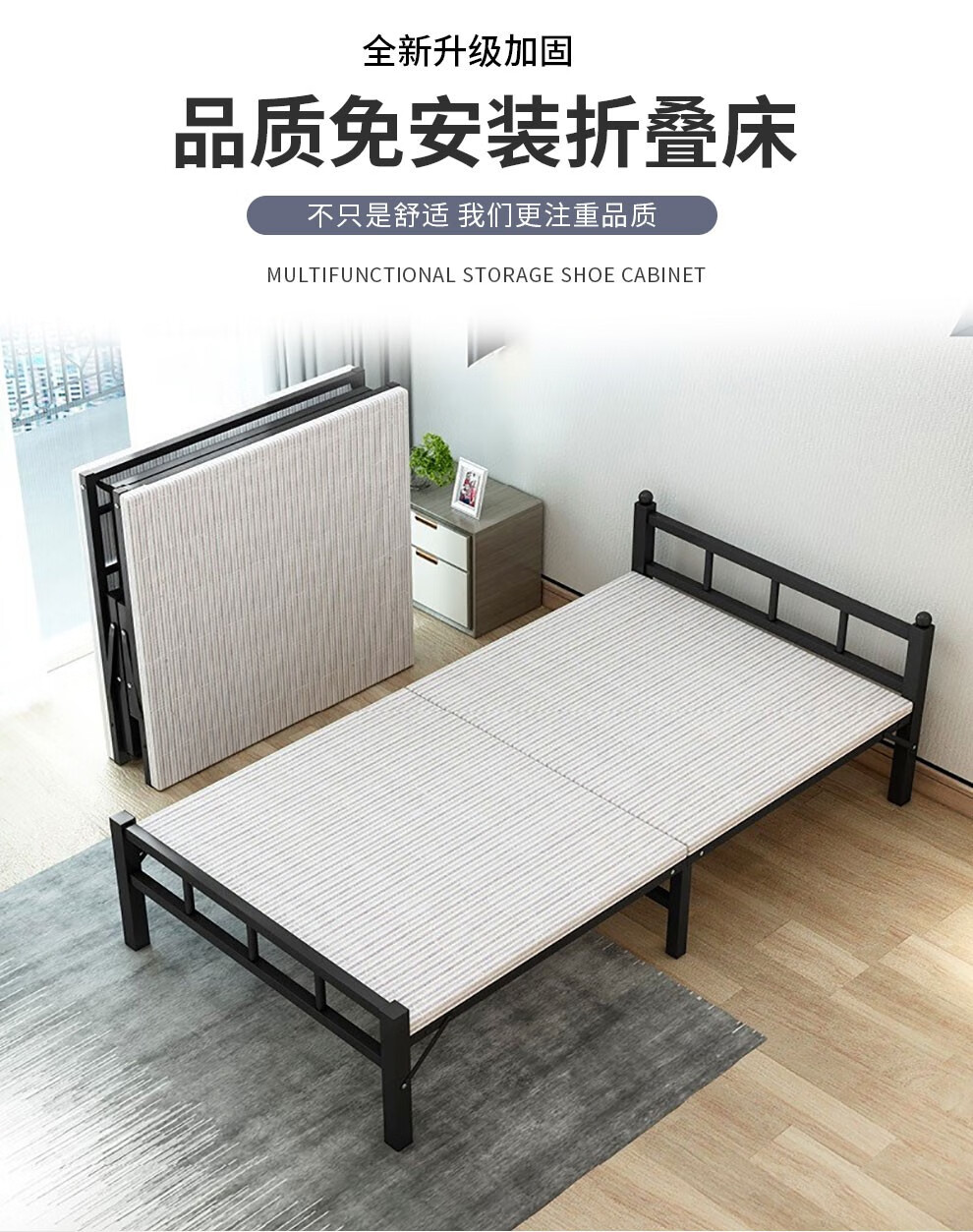 工来工往折叠床单人床午休床午睡床办公室简易床铁床陪护床小床铁架床便携床宿舍床懒人床户外床休息床办公床 黑色186*100cm
