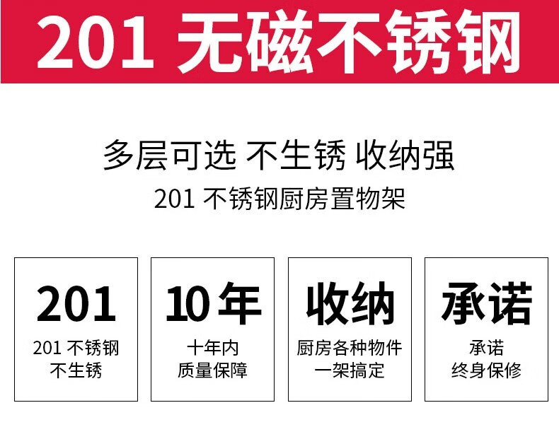 亿肃河【承重强层间可调节】不锈钢厨房用品置物架微波炉架锅架落地架多层加厚柜收纳架烤箱架货架层架储物架 五层高155cm 升级款加粗加厚长60宽50
