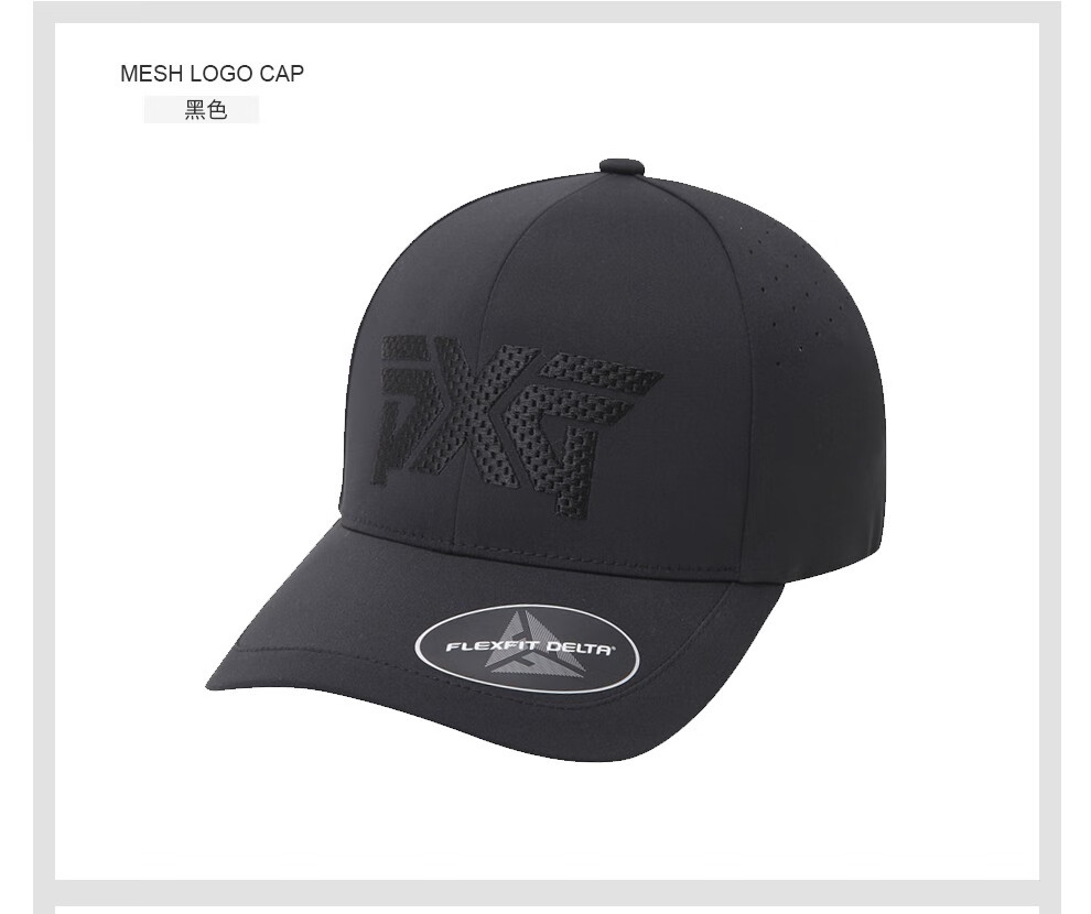 美国潮牌pxg高尔夫球帽男士有顶帽mesh logo cap21球