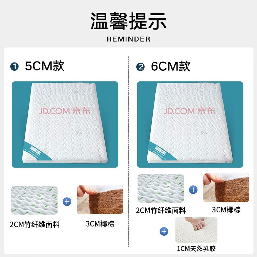 隽觅 床垫椰棕单人床垫偏硬护脊椎床垫子双人棕垫榻榻米乳胶拼接床垫 配套小床【3E+乳胶】6厘米厚200*80
