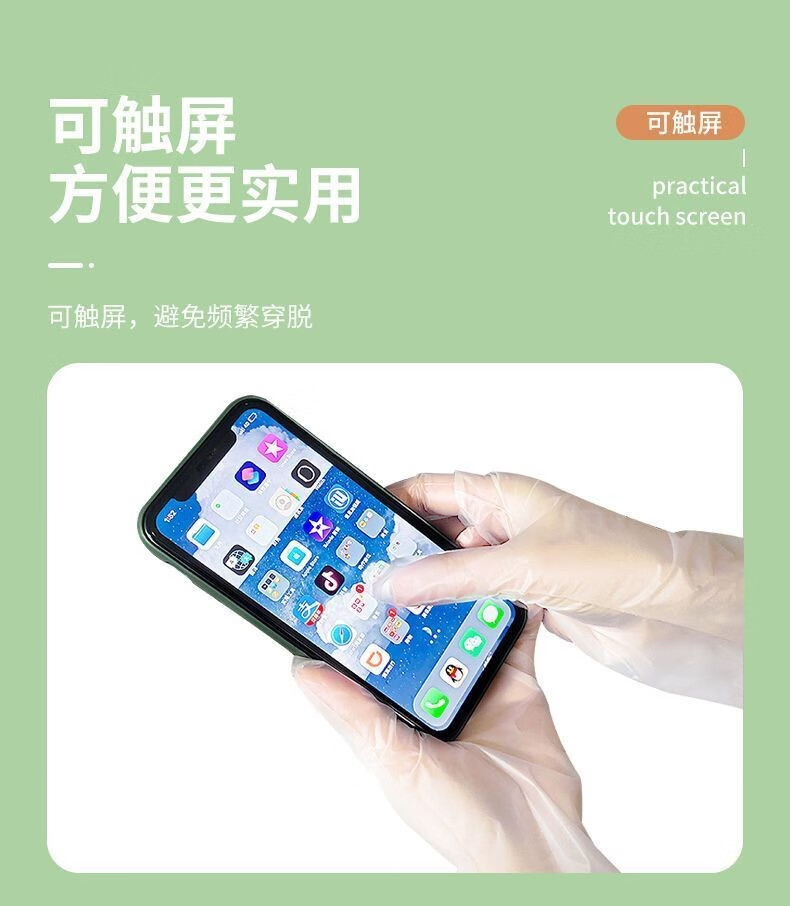 伊麦卡【新款】一次性手套塑料食pin级加厚家用PE餐饮专用防油透明手套 3盒【300只】