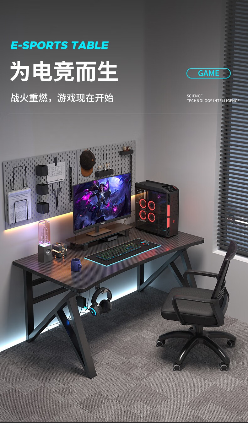 瑞象  电竞桌电脑台式桌家用卧室简约办公桌书桌学生写字台桌椅组合 【单桌】皎月灰色+黑架80cm