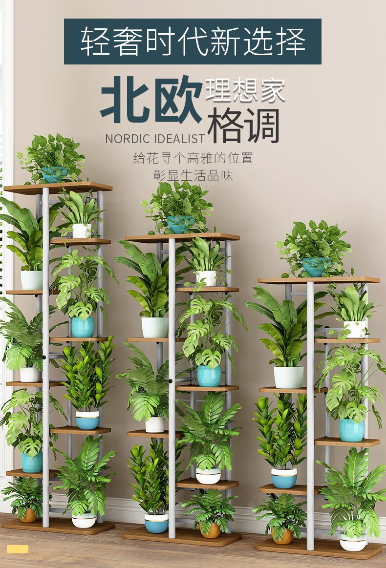 蜗家 花架子现代简约家用阳台装饰架铁艺客厅置物层架现代简约多层挂架绿萝架置物层架 黑纱纹支架+黑橡木【高106.5cm】