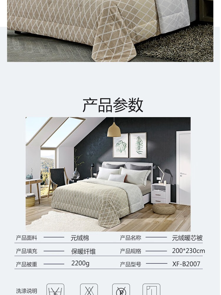详情图.png