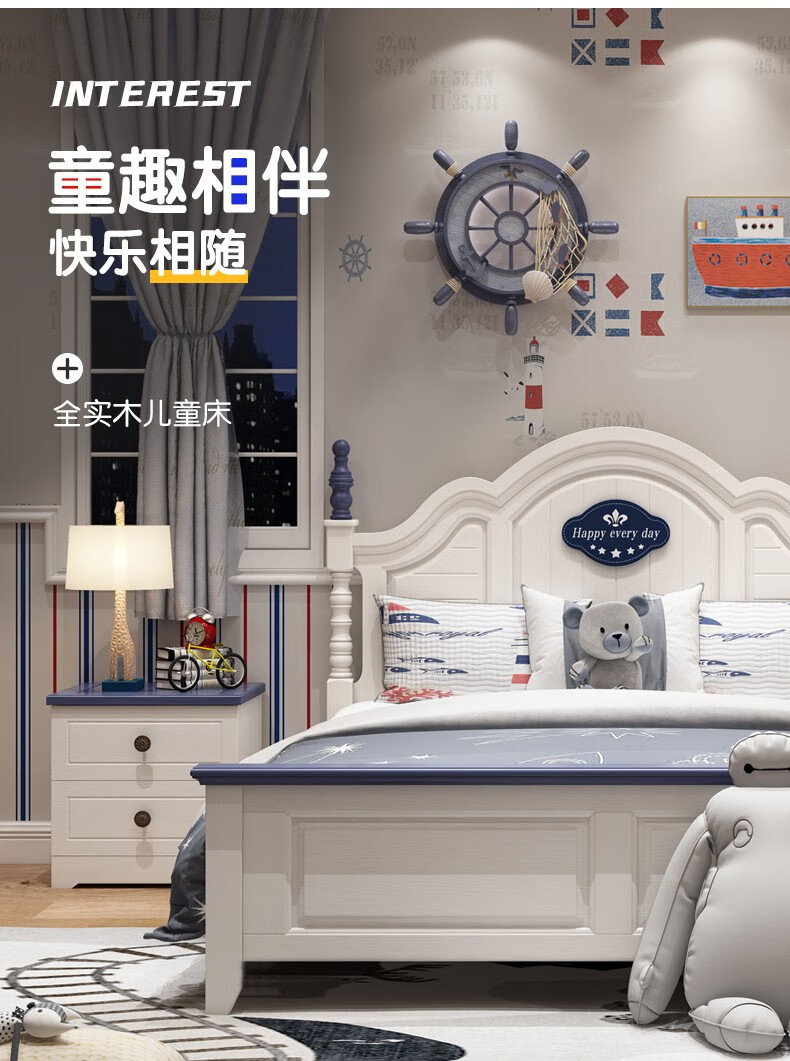 【粉丝超百万】童友 儿童床男孩单人床1.5米青少年床小学生床公主床女孩1.8M高箱床实木床 实木单床+1个床头柜 1200*2000