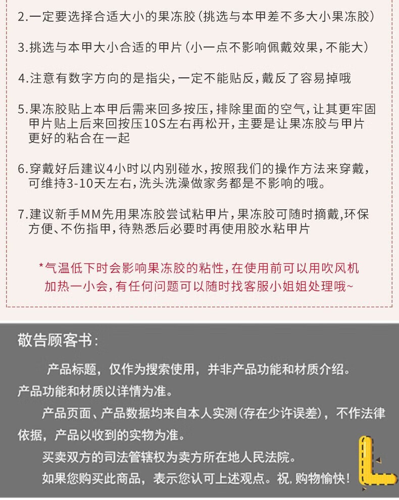 卡洛特（KLUOT）穿戴甲片 美甲贴片假指甲片可拆卸果冻胶水重复用中长款节日礼物 变色兔子长款【含工具包】