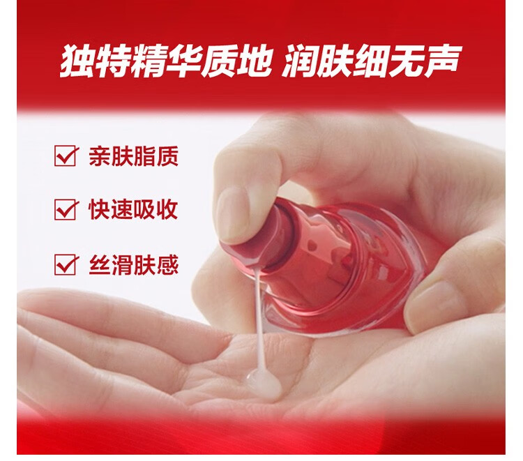 资生堂（Shiseido） 新红妍肌活精华露 傲娇精华 第三代红腰子 护肤品礼物 买50ml享100ml