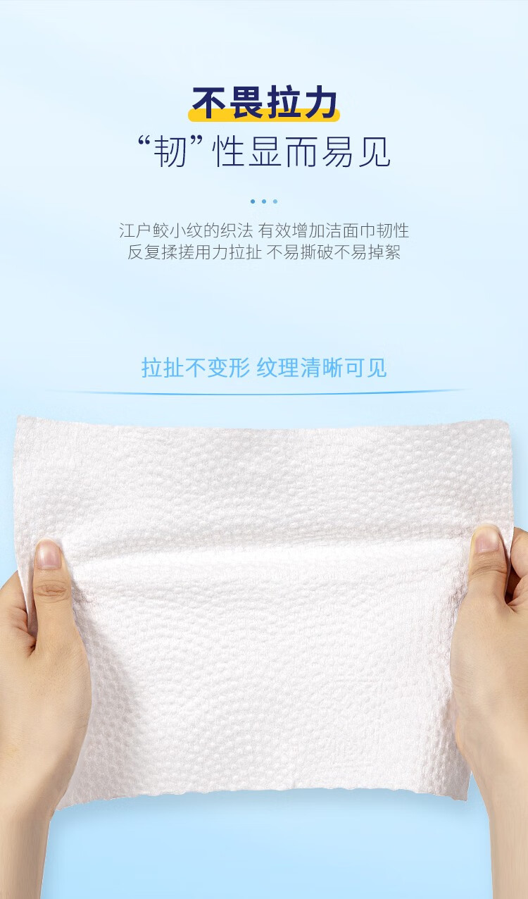 艾特柔（ITO）日本洗脸巾一次性擦脸巾加厚 干湿两用纯棉柔巾 美容洁面洗面巾纸 卷筒洗脸巾-1卷*250g