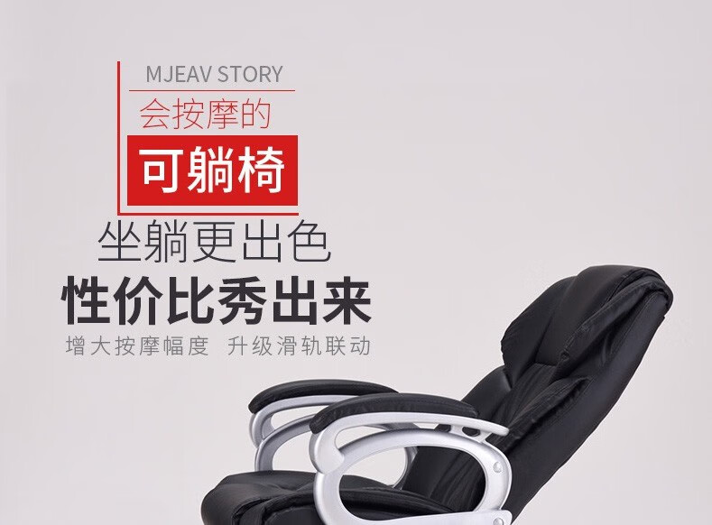 魅荣办公椅老板椅子牛皮pu皮办公椅电脑椅休息可躺旋转家用椅子主管椅经理会议办公桌椅 黑色