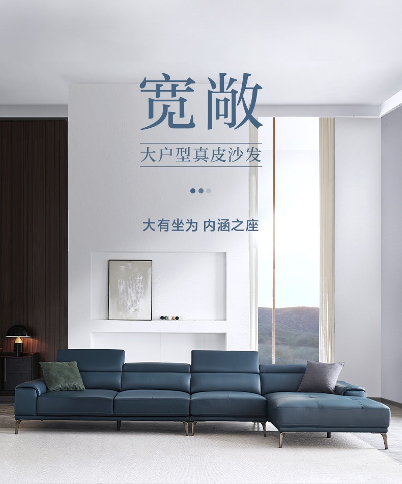 慕思沙发 艾慕客厅真皮现代简约客厅大户型头层牛皮极简轻奢皮艺沙发 宽敞 3右单+1无+面左躺