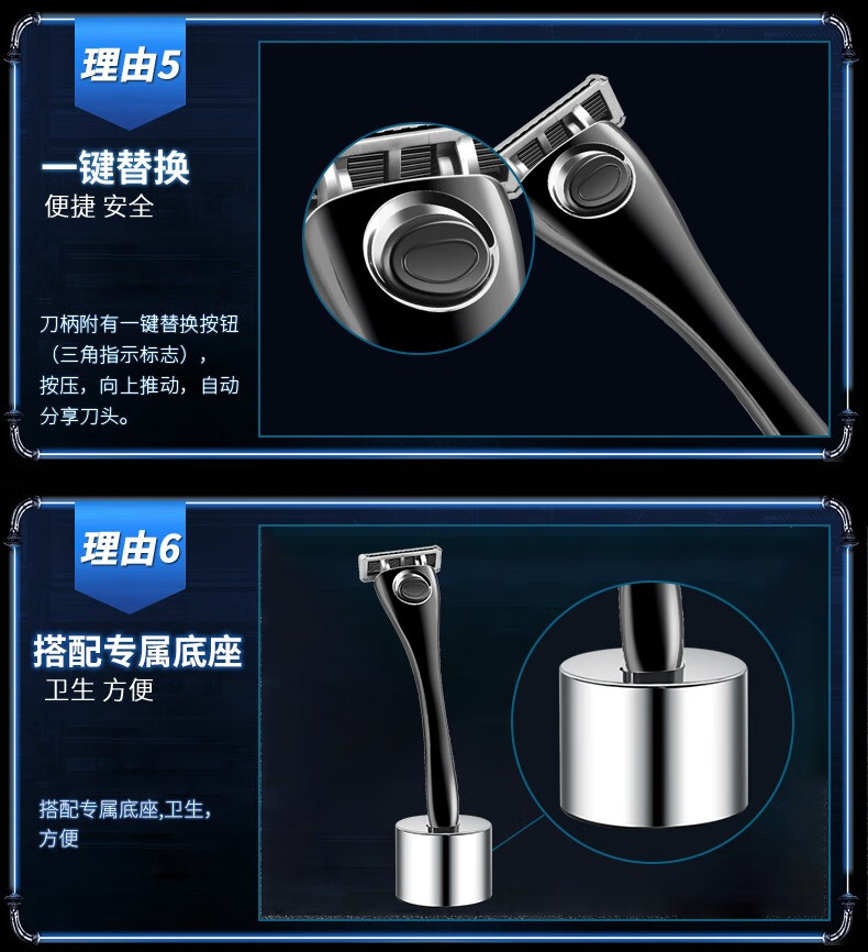 阿帕齐手动剃须刀德国进口六层刀头刮胡刀手动刀片刮脸刀胡须刀 1刀架3刀头+底座+套