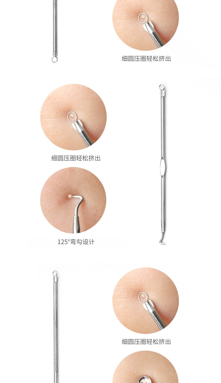 ACARE 不锈钢粉刺针挤痘痘排针多功能工具三角头脸部美容细胞夹套装带 1号双圈挤压棒+收纳盒