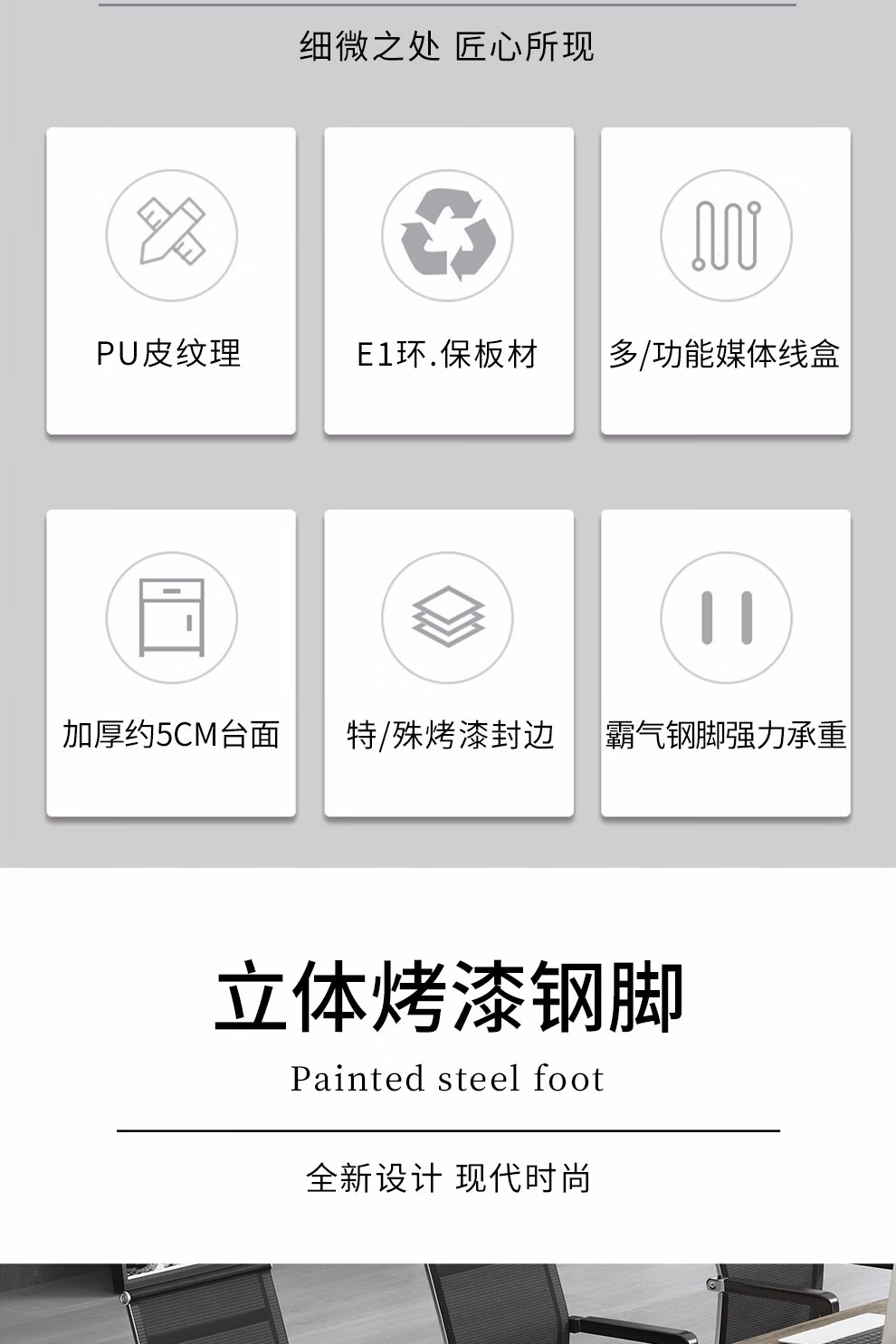 锡田家具办公室会议桌长桌简约现代小型板式培训办公桌椅烤漆多层实木板台面 多层实木板台面+烤漆钢脚会议桌2.0米