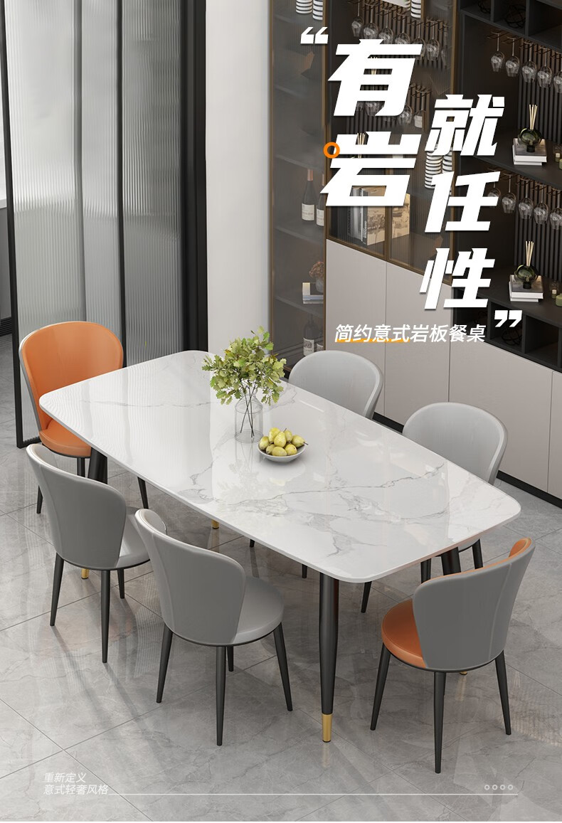 哈骆顿(HALODN)岩板餐桌意式轻奢长方形圆角亮光面餐桌椅组合家用吃饭桌子餐厅家具 羊脂玉白-【升级亮光面单桌】 【送货上门包安装】规格120*70*75cm