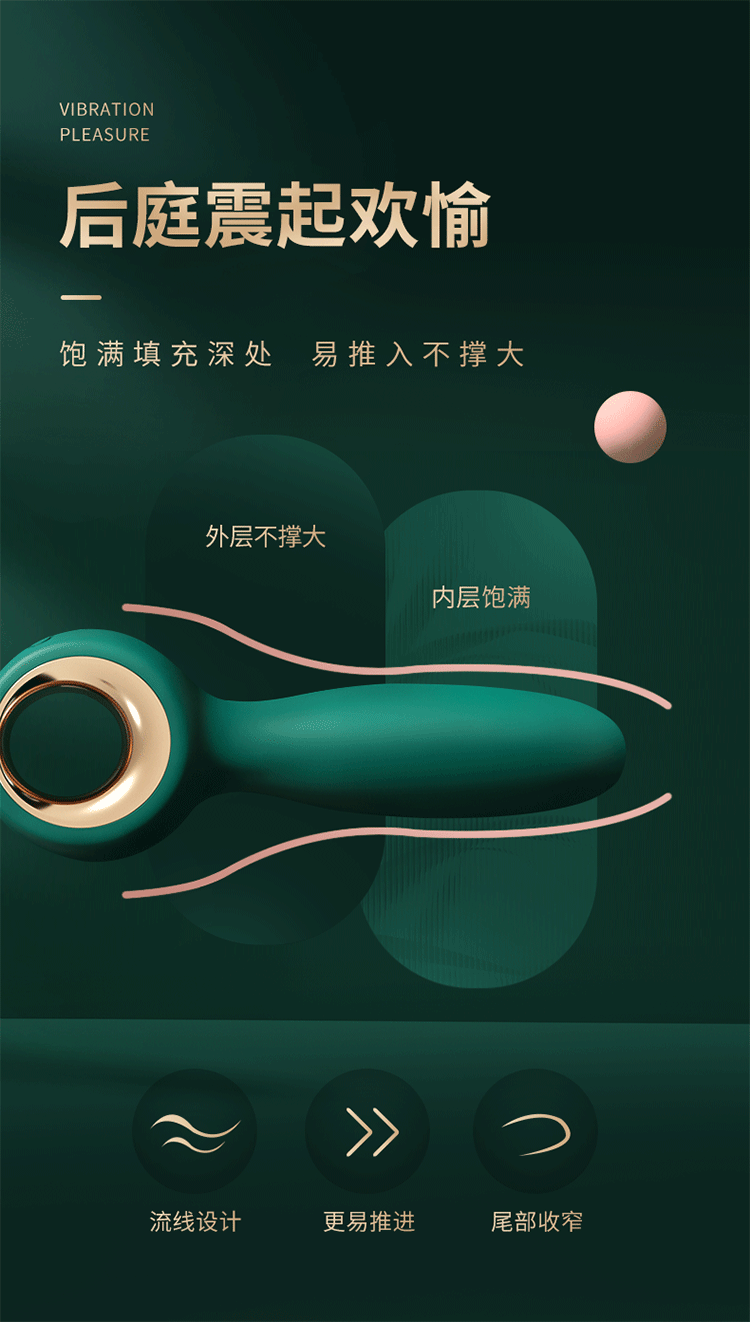 国产/进口:国产类别:震动环电源方式:充电货号:mm2021082816商品产地
