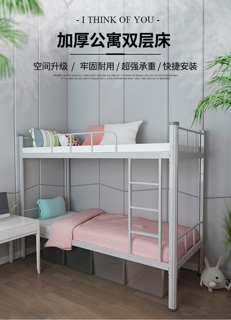执逸上下铺铁床高低床铁艺双人拼接床员工宿舍双层床学生双人床钢制双层床 加厚0.9米宽白色双层【含床板】