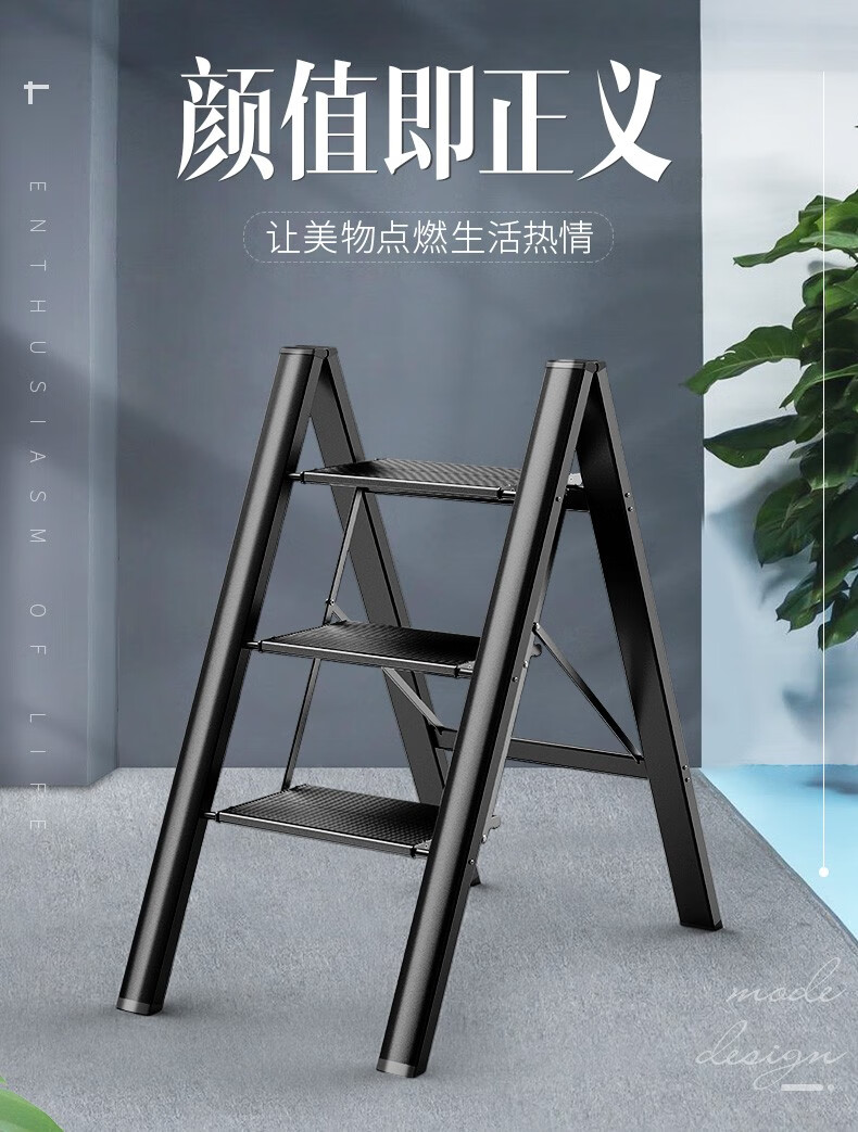 工来工往 梯子家用折叠人字梯多功能梯防滑楼梯凳客厅阳台楼梯二步三步爬梯 加厚铝材耐刮耐磨月光银 加厚升级免安装   金刚黑四步梯带扶手
