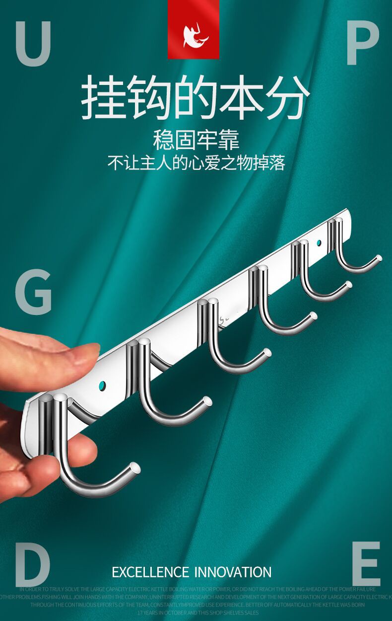 不锈钢挂钩浴室毛巾挂架卫生间免打孔强力排钩门后墙上壁挂式衣帽挂钩厨房无痕粘钩 不锈钢6钩【买一 送一】