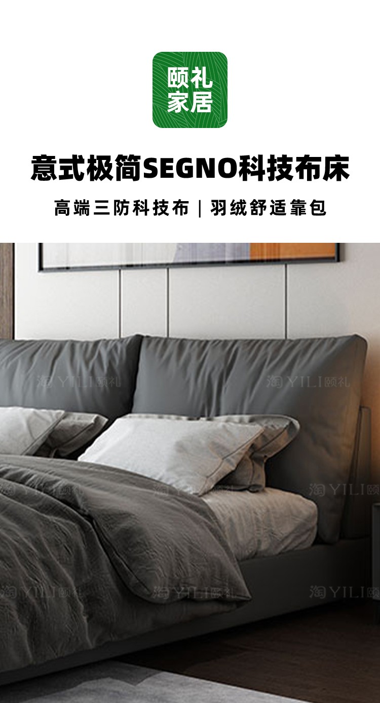 颐礼 床 科技布床极简床双人床软包可拆洗简约现代北欧婚床落地意式储物实木磨砂布床主卧 科技布床/升级版+椰棕床垫 1500mm*2000mm  组装式箱体床