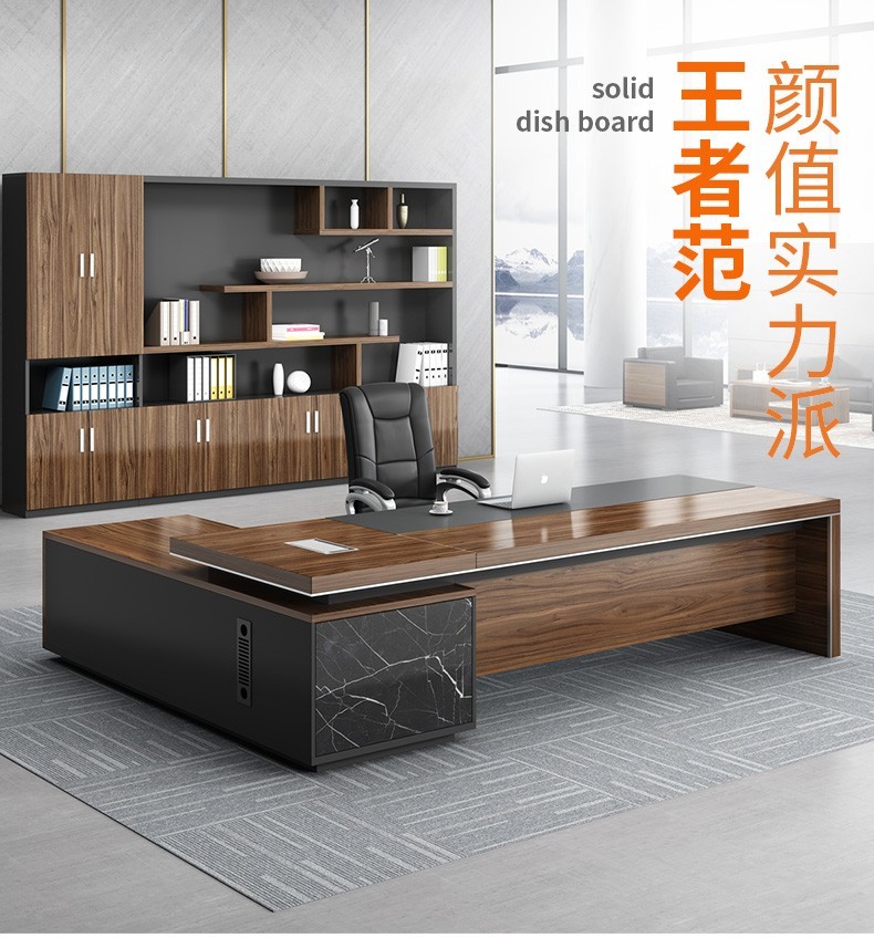 盛潇家具办公桌老板桌总裁桌简约现代老板台大板桌新中式大班台单人主管经理桌办公台轻奢办公室书桌桌椅组合 2.0米老板桌（加厚）