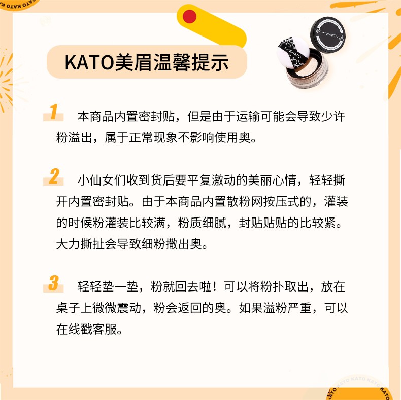 KATO-KATO 散粉定妆粉蜜粉持妆控透明自然裸妆油轻薄国货平价遮瑕豆豆同款 【全肤质】新版裸色6.5g