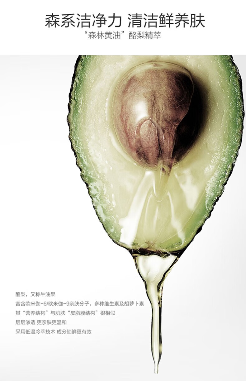 一叶子（One leaf）洗面奶男女深层清洁收缩毛孔补水保湿青少年学生洁面乳护肤品 酪梨洗面乳80g